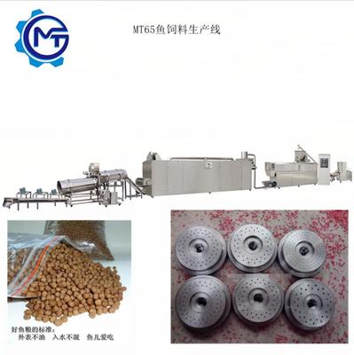 水產(chǎn)飼料生產(chǎn)新篇章 鯽魚、鯉魚、草魚專用SDG70配合魚飼料膨化機(jī)生產(chǎn)線解析