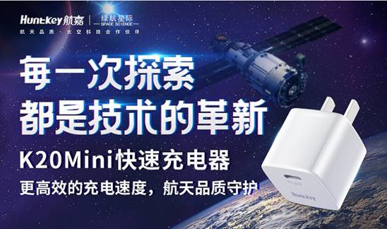 618 購物狂歡中的技術(shù)轉(zhuǎn)讓熱潮 盤點那些被吹爆的“神仙”產(chǎn)品與技術(shù)